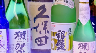 Sake